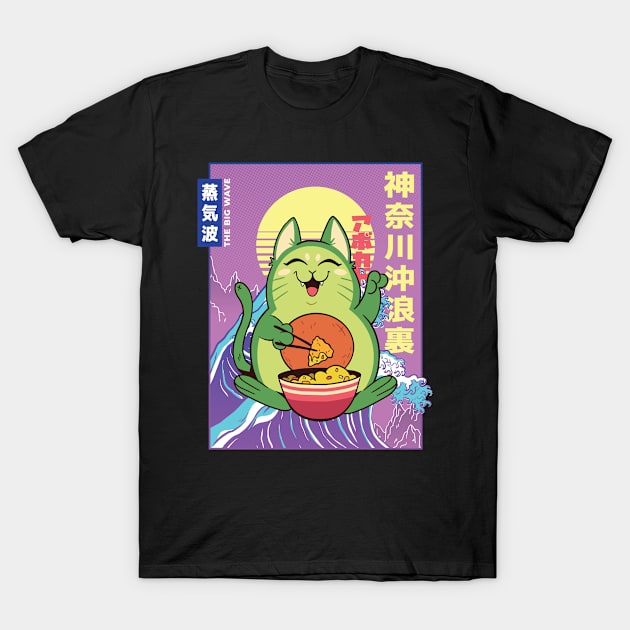 Avocado Cat Funny Retro 90s Japanese Kawaii Neko Animal T-Shirt by Argosy